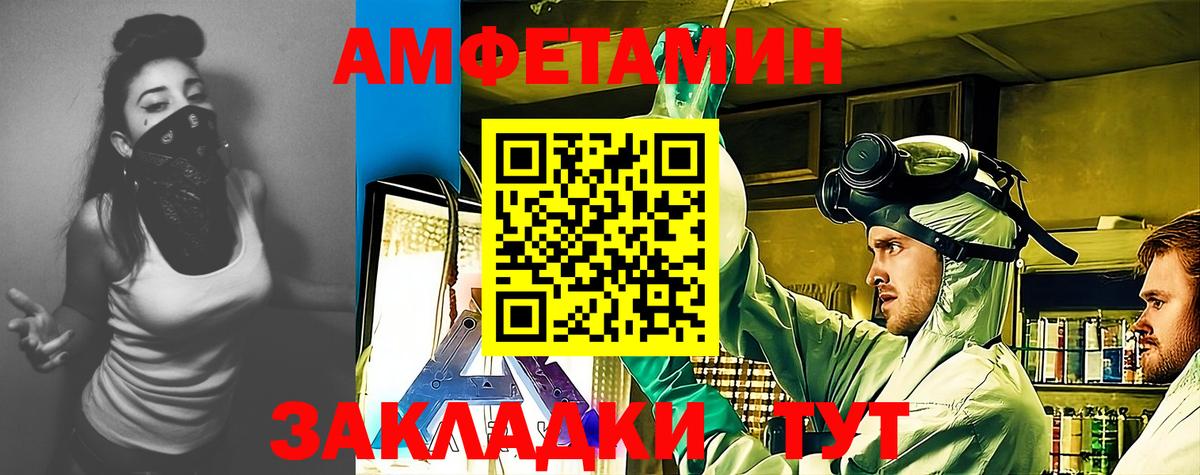 Кострома  Амфетамин  Вход с VPN  Amphetamine  АМФЕТАМИН Premium 