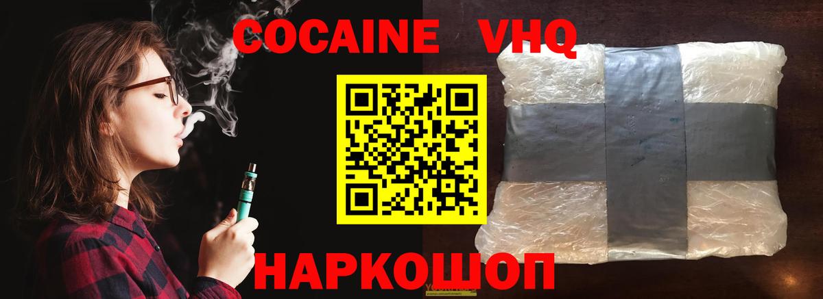Кокаин Боливия Кострома