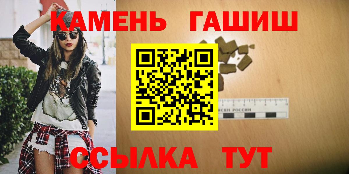 ГАШ убойный Кострома