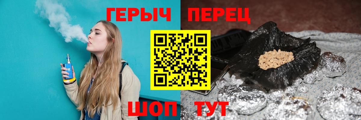 Героин гречка Кострома