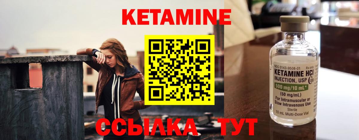 Кетамин ketamine  дарк нет Telegram  Кострома  Вход с VPN 
