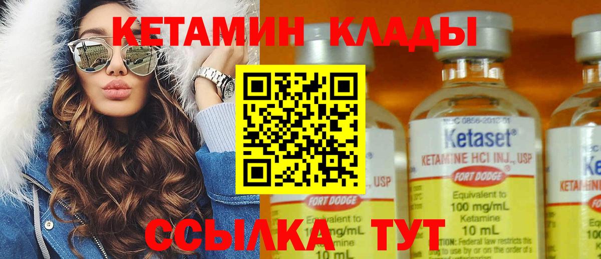 Канабис  ГАШИШ  Гашиш  COCAIN  Кострома  МЕФ кристаллы  Вход с VPN  Экстази  Цена  Героин 