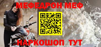 а пвп мука Кингисепп