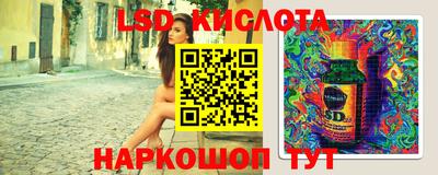 бутик Кинель