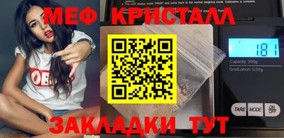 бутик Кинель