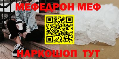 а пвп мука Кингисепп