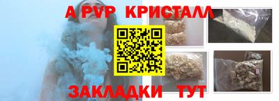а пвп мука Кингисепп
