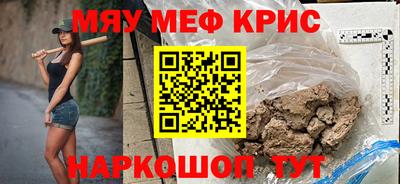бутик Кинель