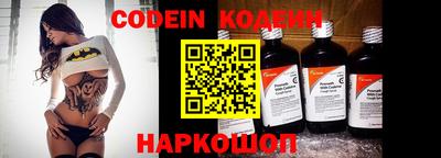 героин Кимры