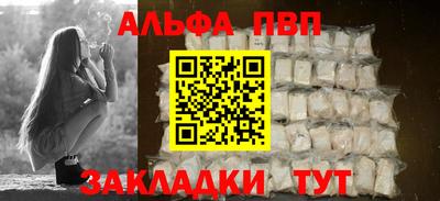 бутик Кинель