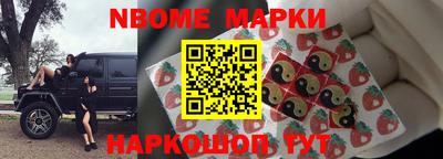 бутик Кинель