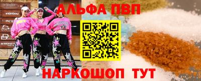 а пвп мука Кингисепп