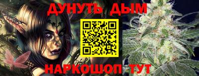 бутик Кинель