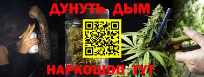 героин Кимры