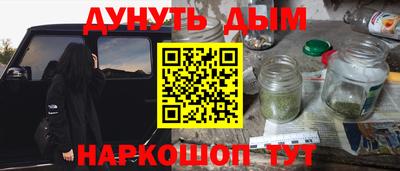 бутик Кинель