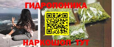 героин Кимры