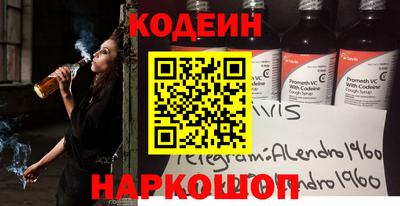 бутик Кинель