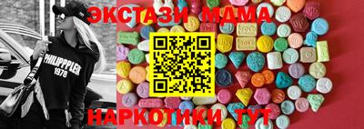 бутик Кинель