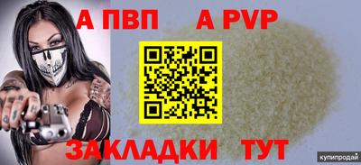 героин Кимры