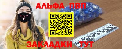 бутик Кинель