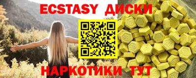 бутик Кинель