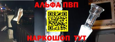 бутик Кинель