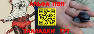 героин Кимры