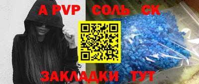 бутик Кинель