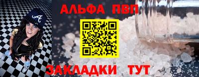 а пвп мука Кингисепп