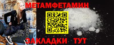 бутик Кинель