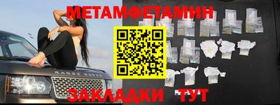 бутик Кинель