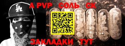 героин Кимры