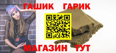 бутик Кинель