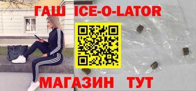 бутик Кинель