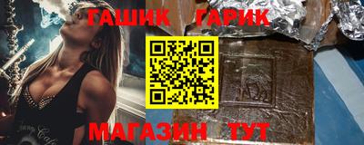 героин Кимры