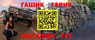героин Кимры