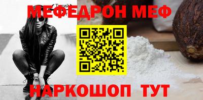 бутик Кинель
