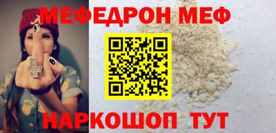 бутик Кинель