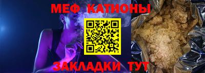 а пвп мука Кингисепп