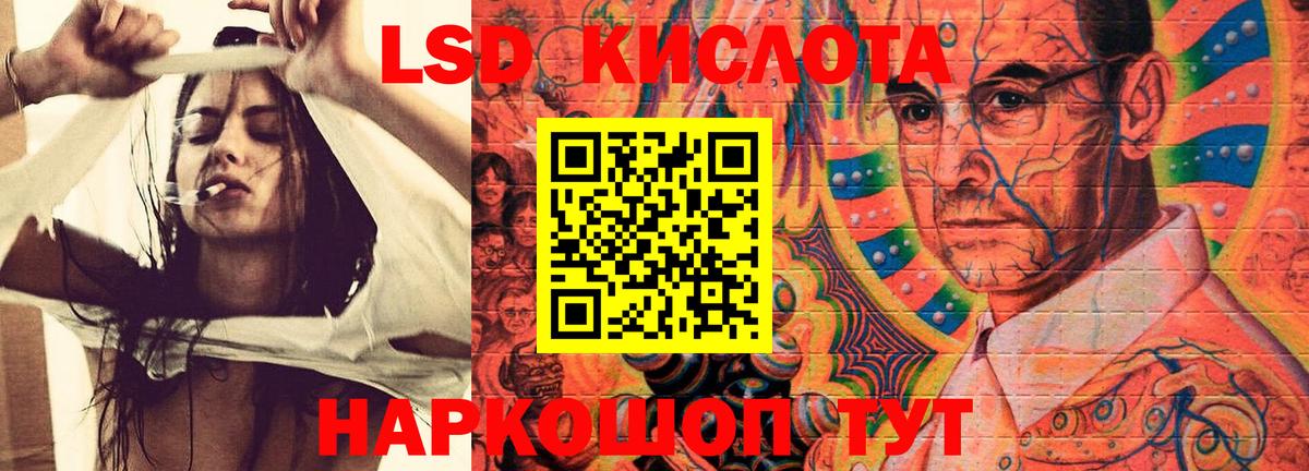 Лсд 25 экстази ecstasy  LSD-25 экстази ecstasy  Кострома  Вход с VPN 