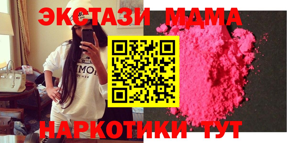 MDMA VHQ  Вход с VPN  MDMA кристаллы  Кострома 