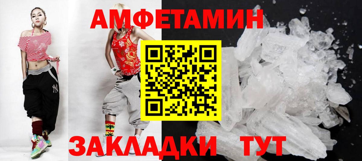 МЕТАМФЕТАМИН кристалл  МЕТАМФЕТАМИН кристалл  МЕТАМФЕТАМИН  Кострома  Вход с VPN 