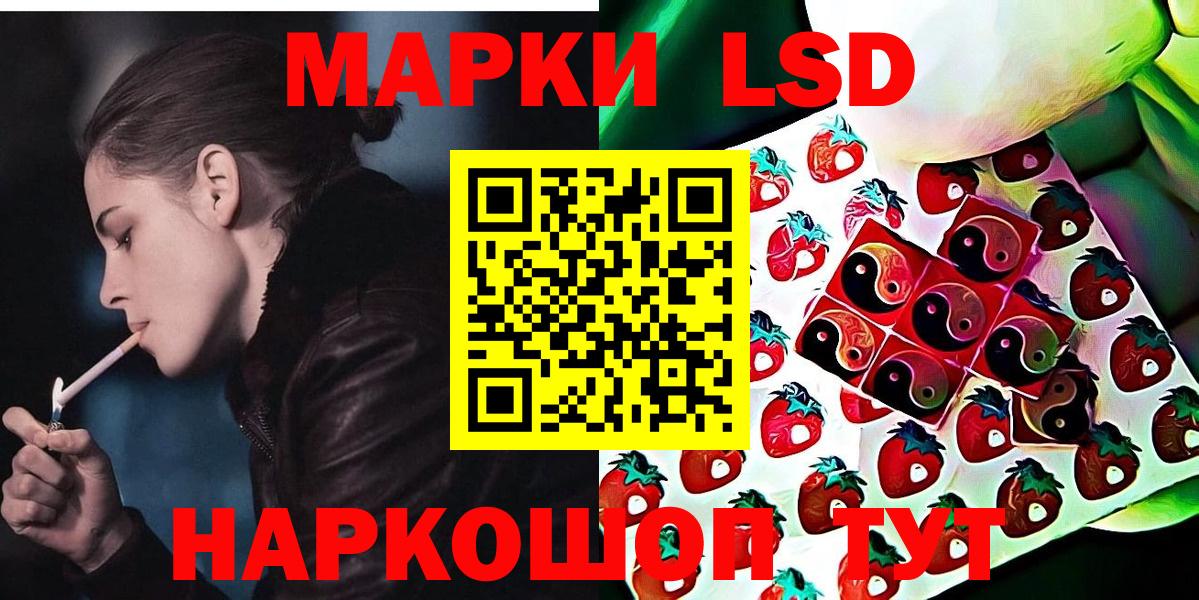 Марки N-bome 1,5мг  Марки N-bome 1,5мг  Марки 25I-NBOMe  Вход с VPN  Кострома 