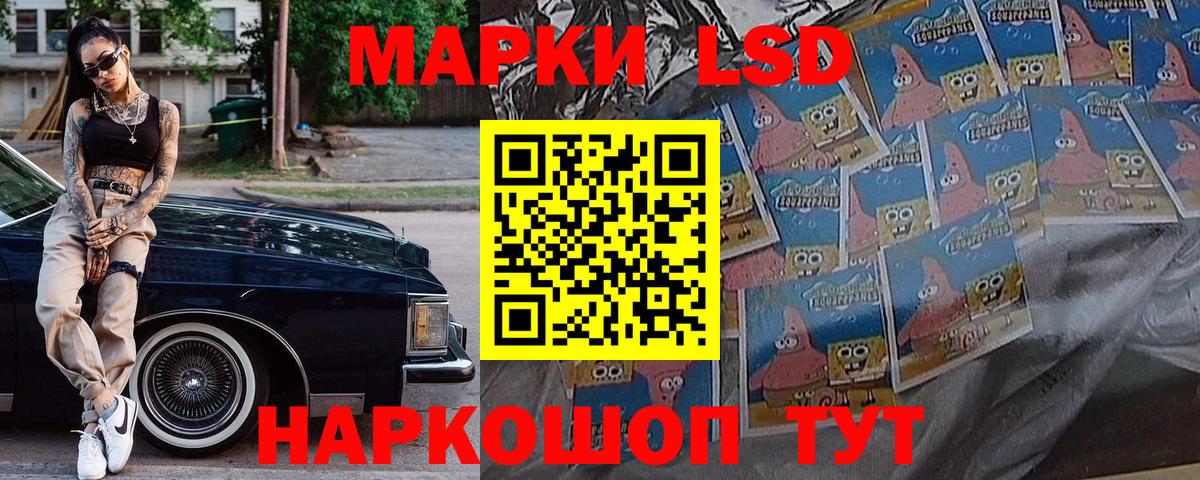 Марки 25I-NBOMe 1,5мг Кострома
