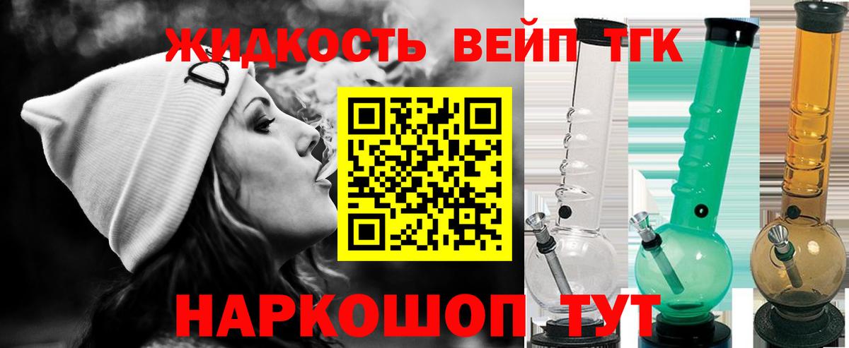 как найти закладки  Дистиллят ТГК THC oil  Вход с VPN  Кострома 